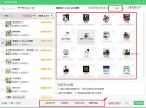 微銷電腦版微信營銷軟件與微客兔對比 人工智能應(yīng)用軟件開發(fā)的視角