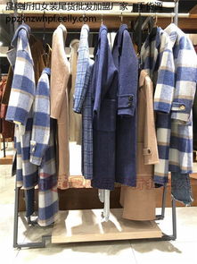 阿爾巴卡高端雙面羊絨品牌折扣女裝尾貨批發(fā) 品質與實惠的完美結合